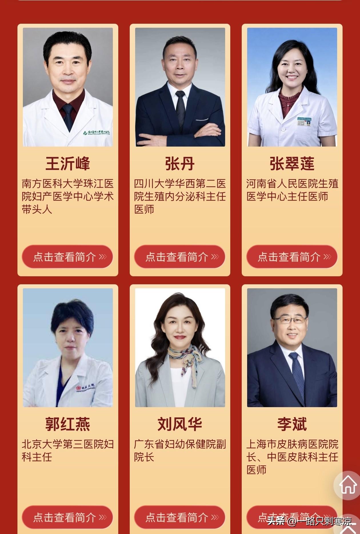 2026国之名医-卓越建树
承先贤之志，立学科标杆;攀医学之巅，破临床难题。他们