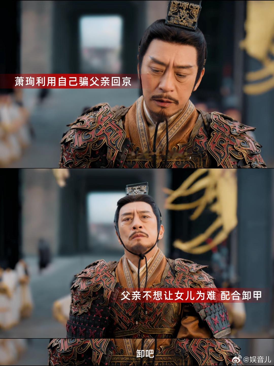 翘楚亲情线 别人家的亲情是温馨日常，这里的亲情是生死相依的救赎。看着他们在波谲云