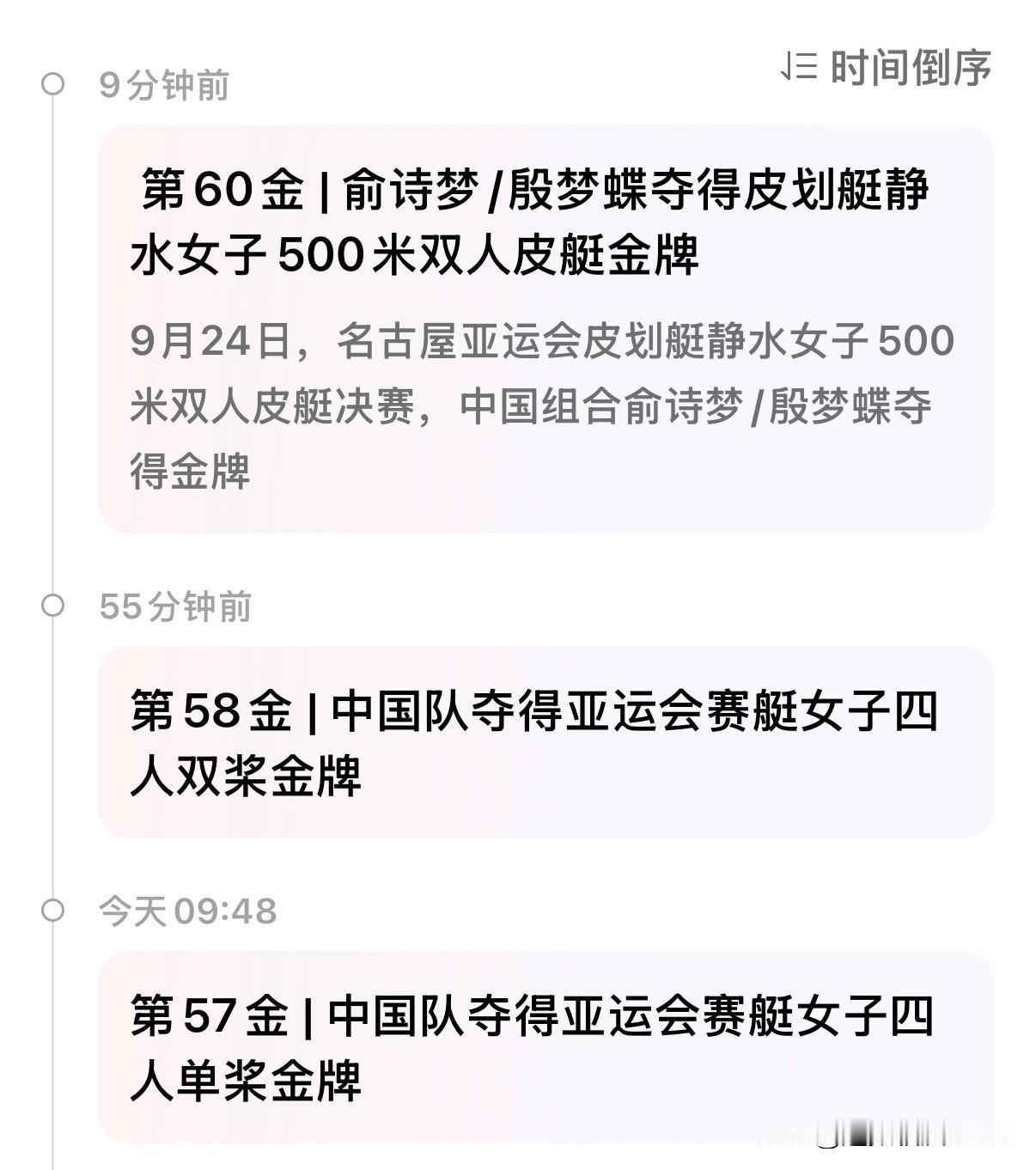 第五十九金去哪了？该不会是组委会少准备了哈。