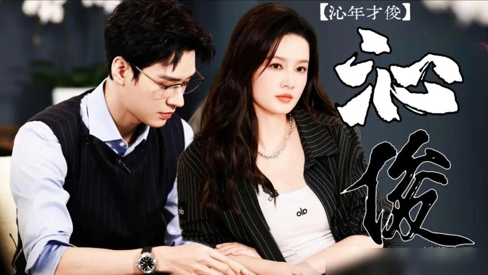 合作舞台后第三天，发布会就来了。
张伟、李娜并肩坐着，一脸严肃。
就在前天，