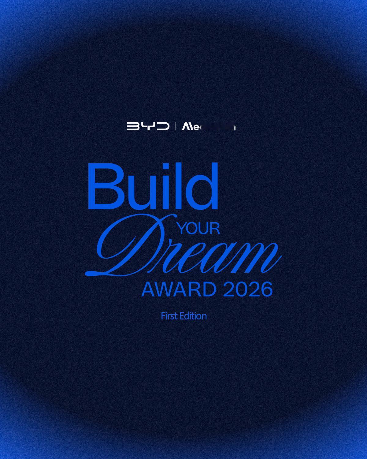 比亚迪在戛纳电影节设立筑梦奖（Build Your Dream Award），能