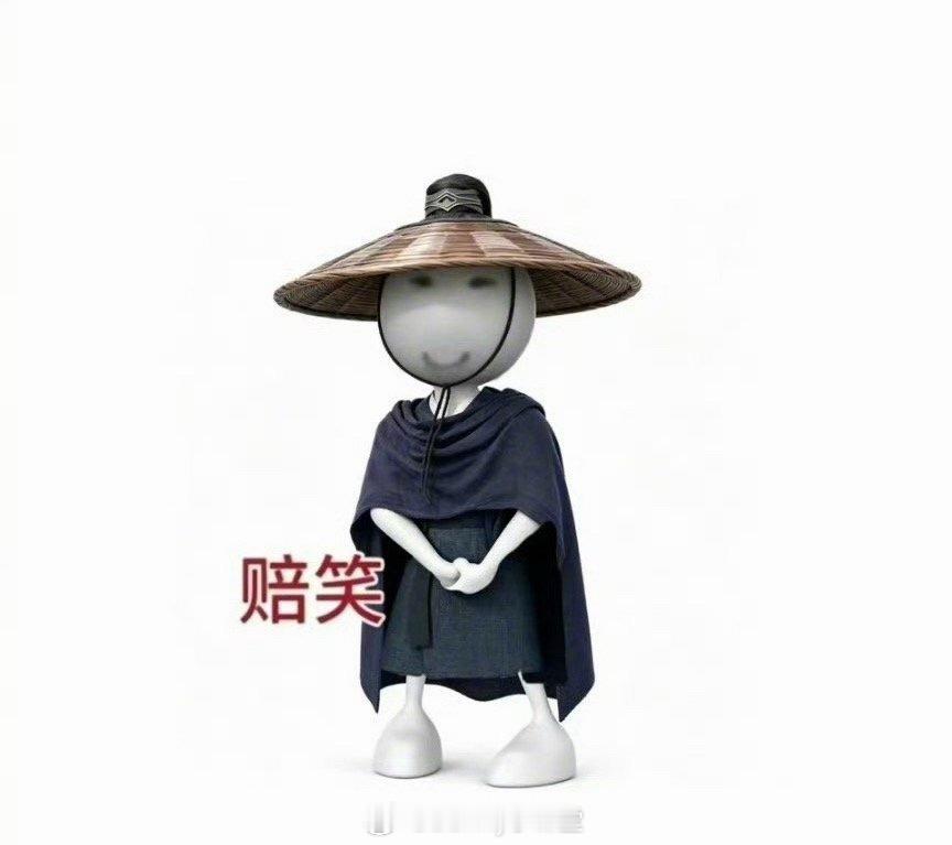 杨洋来河南也得抱捆蒜苔回去杨洋展昭陪笑表情包 笑不行了，我们古人展昭怎么这么好笑