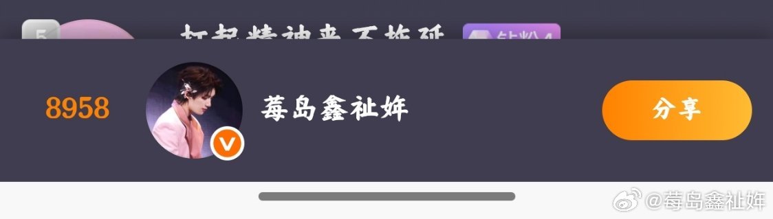 耶，在八千多了