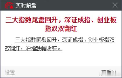 指数回来了，还有三千九百多家待涨
