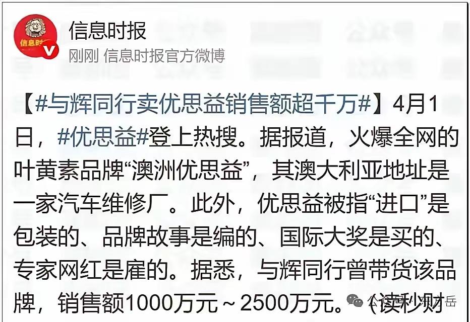 有多少人跟我一样，从没有在某辉同行买过任何一样东西。
当一个品牌或者商家有一群不