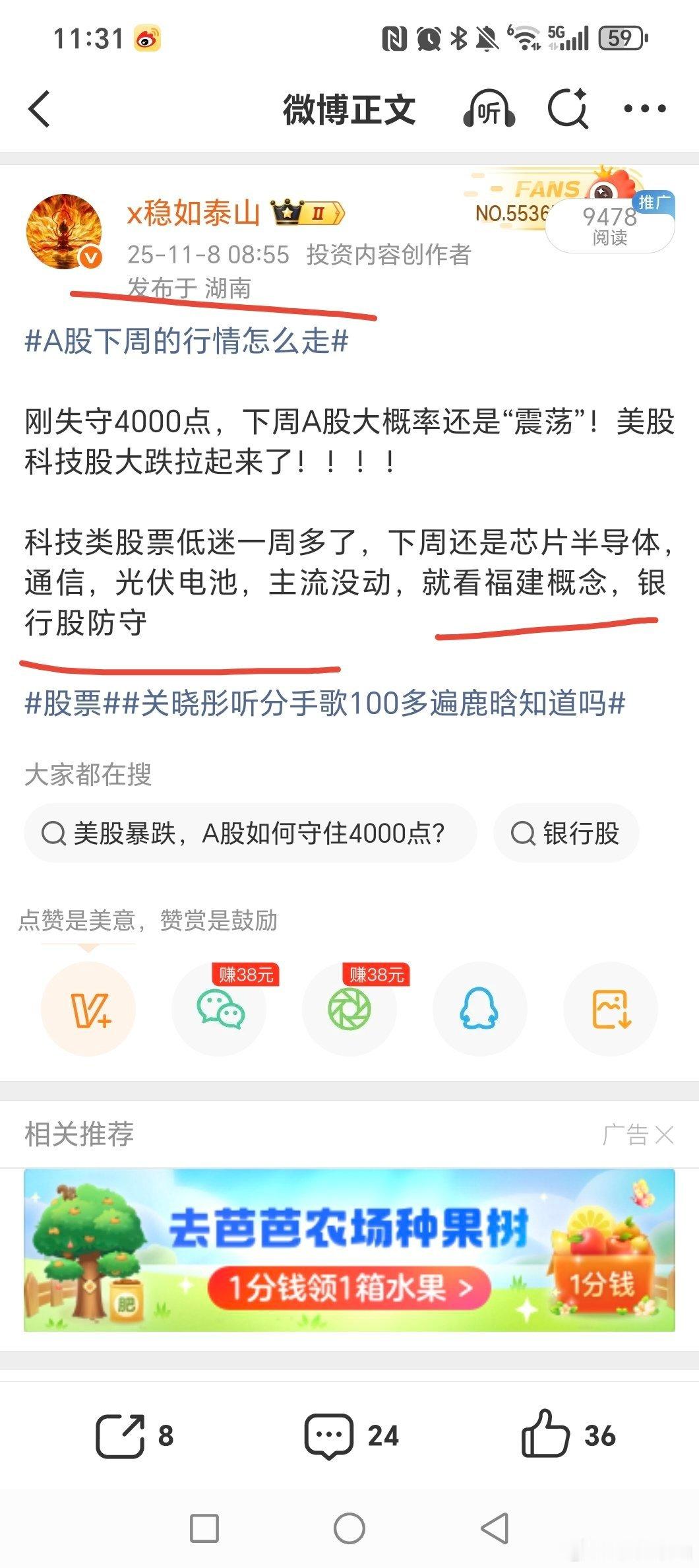 交易，是一定要举一反三，要牢牢记住市场出现什么情况，消息，然后什么概念，股会上涨