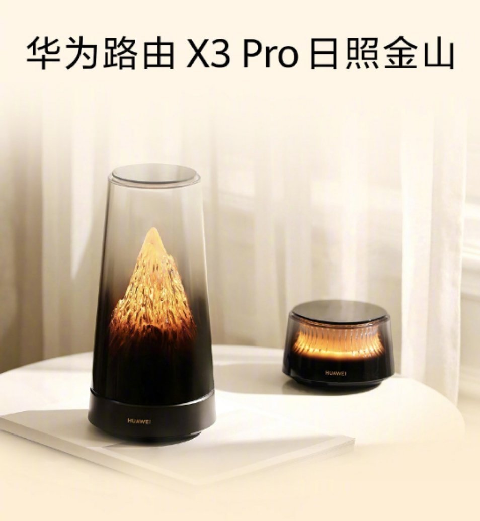 以前都以为华为只是强在研发，现在看设计也一点都不弱，谁能想到还能把一个路由器设计