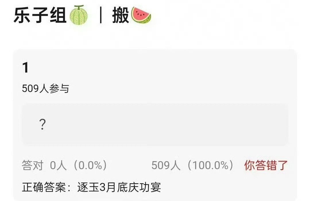 《逐玉》要办庆功宴，张凌赫田曦薇又要同台了，大家期待吗？ 