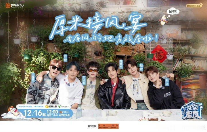 再就业男团 爱老己也爱兄弟能坚持自己的热爱本就不易，还能和一群志同道合的兄弟互相