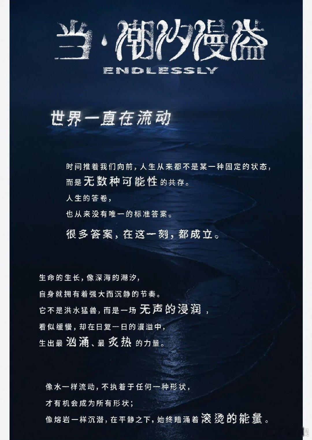 王俊凯演唱会概念 ⭐️王俊凯演唱会概念 