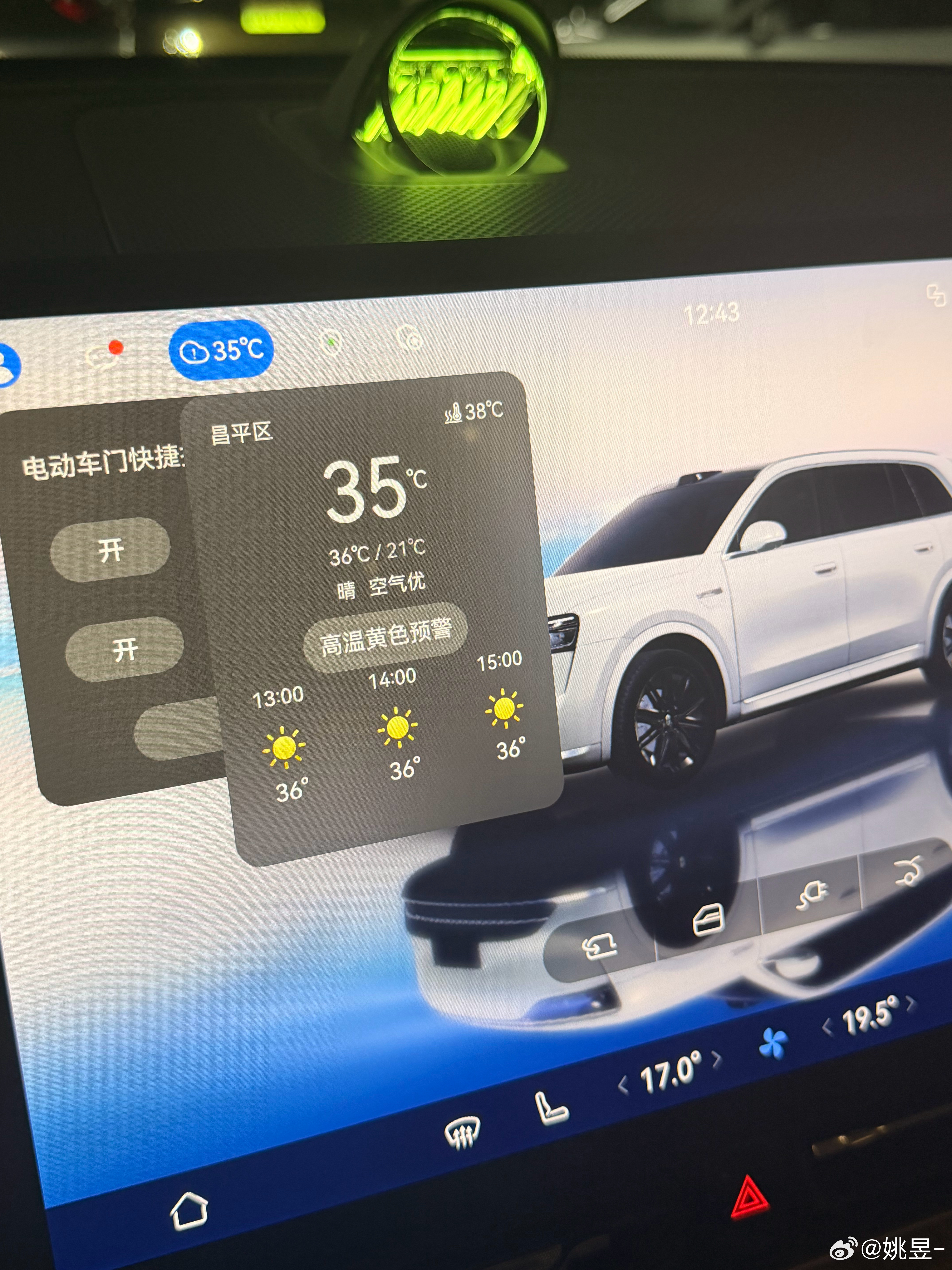 现在北京这个气温，白天拍车拍人都很痛苦晒的火辣辣疼不说，主要是拍出来也不好看只能