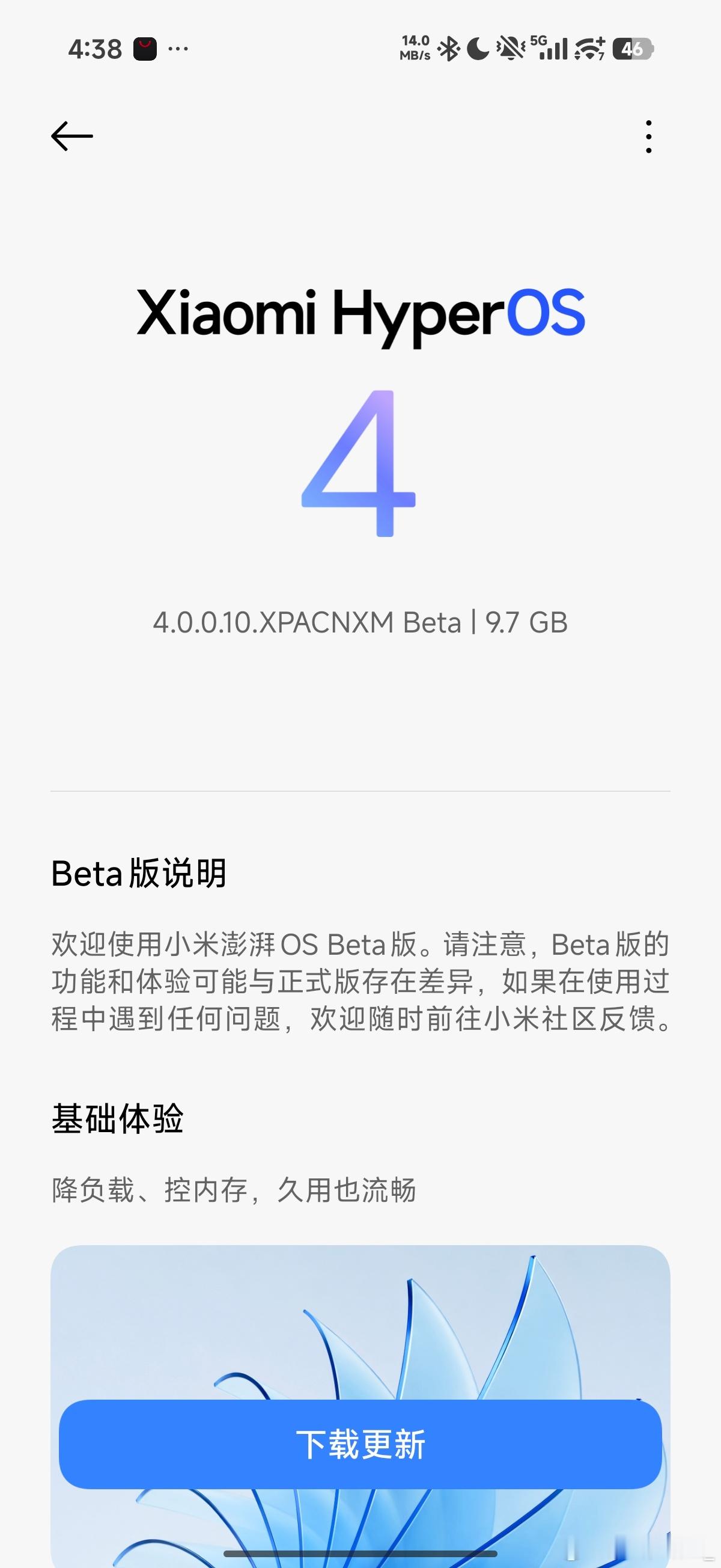 终于来了让我尝尝咸淡