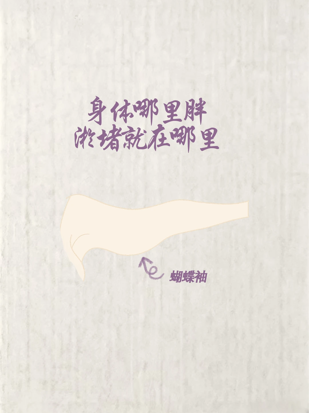一些看似没用，其实很有用的肉肉tips