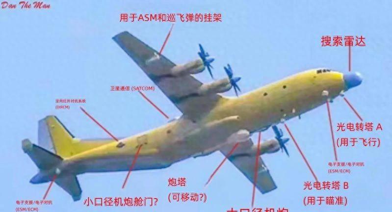 中国即将拥有炮艇机？黄皮运9下挂炮塔能打导弹，性能超美国AC130

中国运9黄