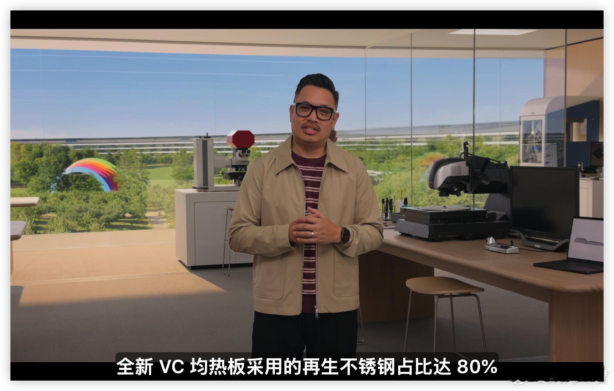 苹果发布会科技春晚iPhone 18 Pro这次散热更强了！VC均热板继续强化，