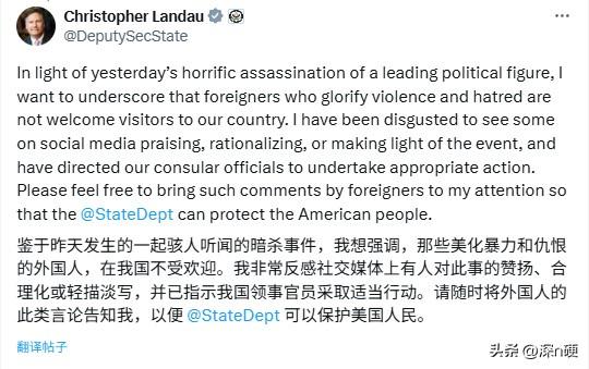 关键时刻，中国互联网的价值体现出来了。
美国副国务卿发帖让网友向他举报戏谑查理柯