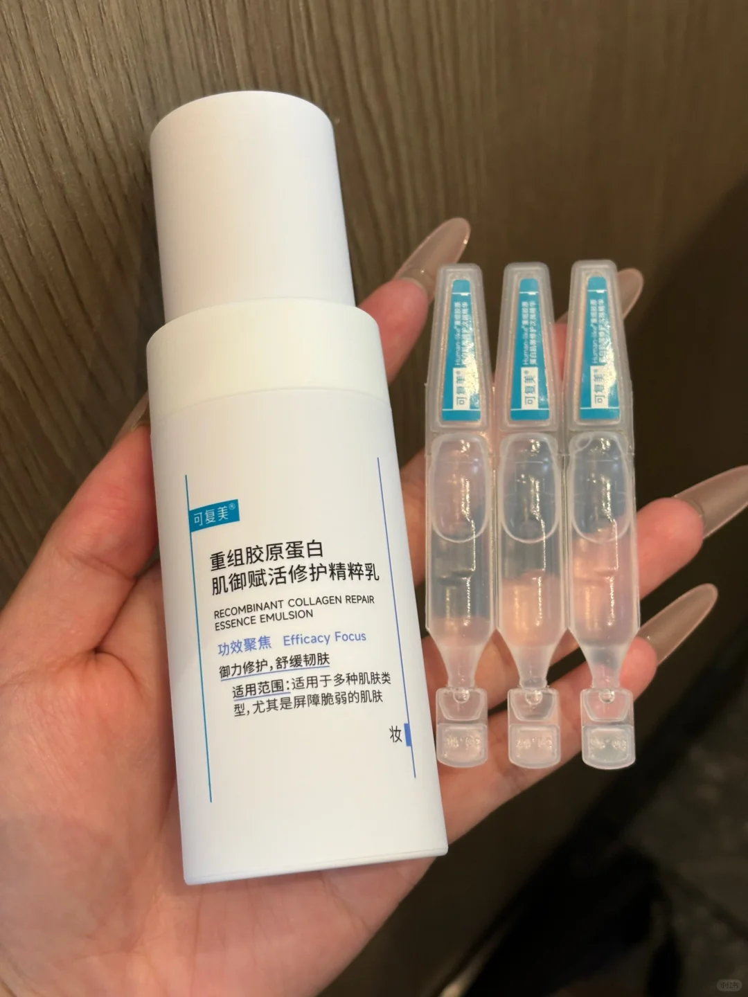 谁在偷偷用可复美胶原乳啊！！！！！！！！！！！