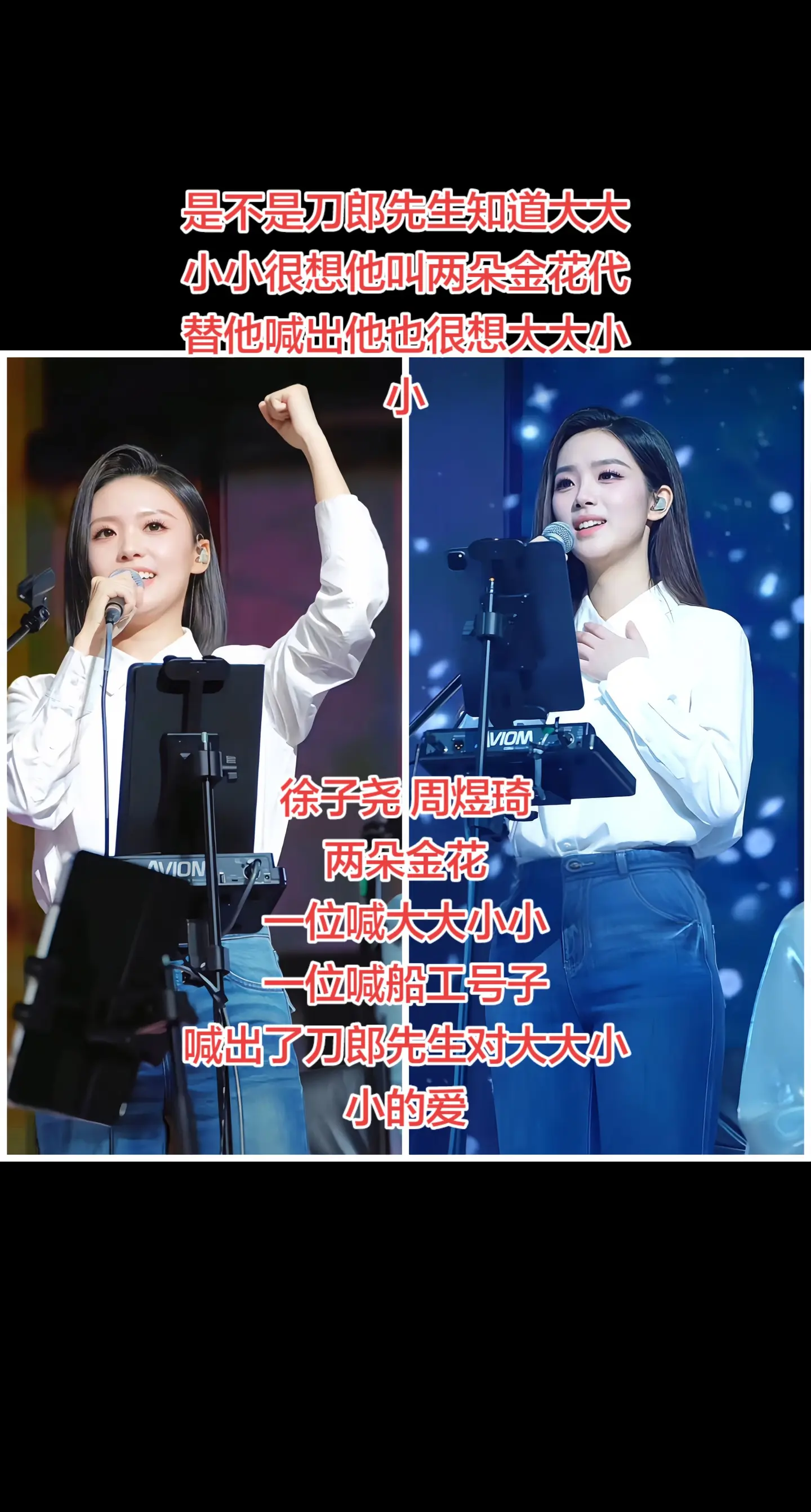 周煜琦一声大大小小多少人泪目了。徐子尧 ， 周煜琦一声大大小小，多少人...