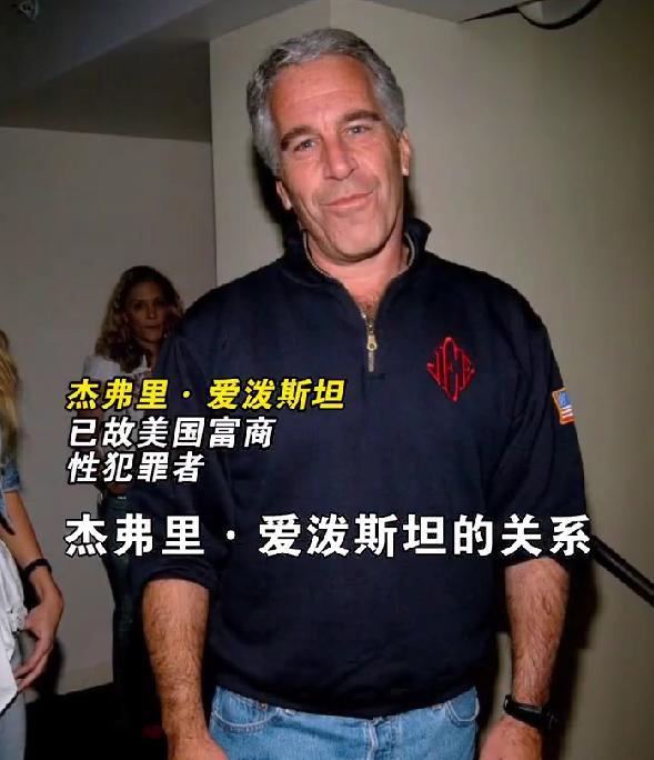 盖茨道歉承认两段婚外情，被曝结婚前夕请舞者裸泳，人设彻底崩塌
全网哗然！据《环球