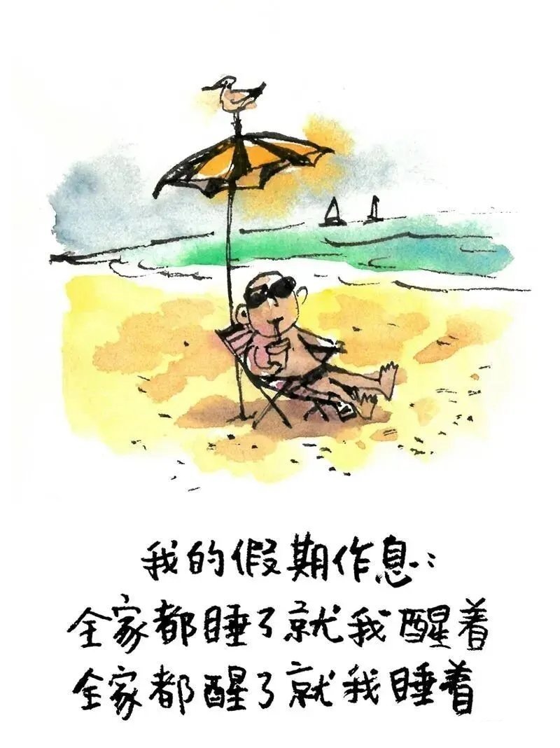 “漫画｜就算再卷，还不就是个菜。” 