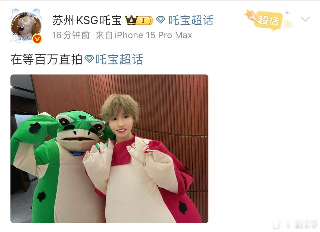 拥有实力人气的舞蹈选手吒宝，咋这么可爱  吒宝神森森跳TroubleMaker 