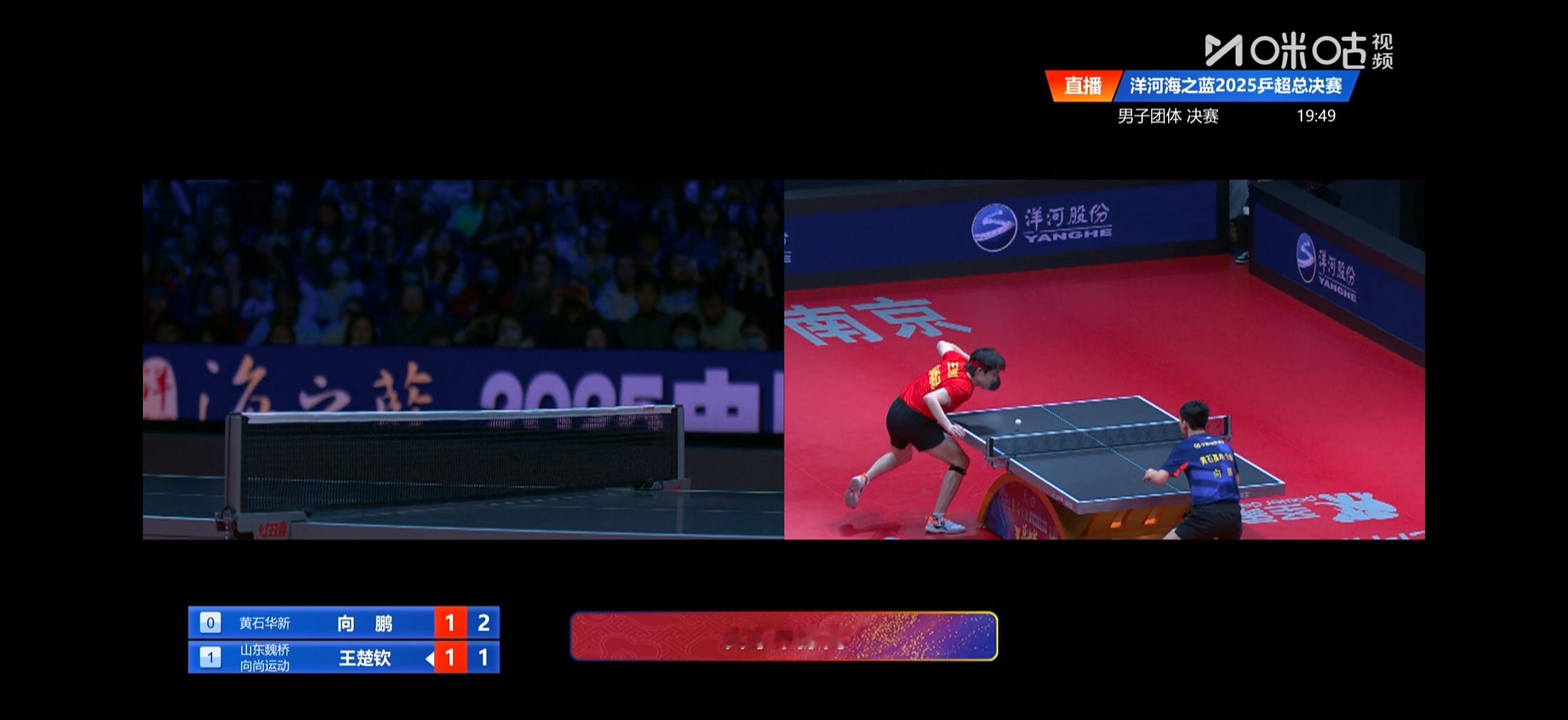 王楚钦打球干干净净 