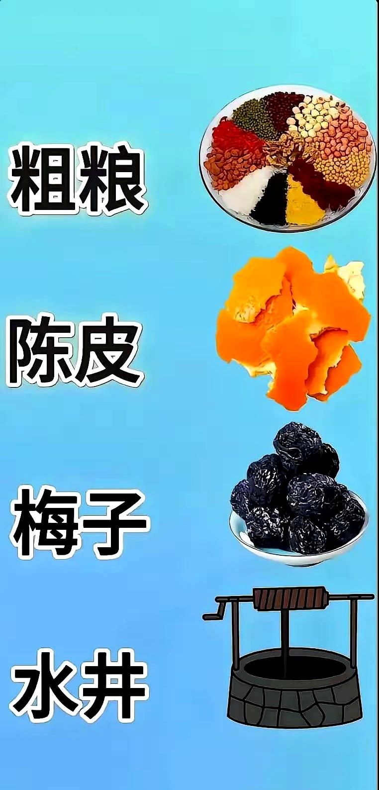 “陈皮=言外之意？我扔了三块进鸭汤，亲戚秒懂我在催婚。”网友@阿瓜这条留言被顶到