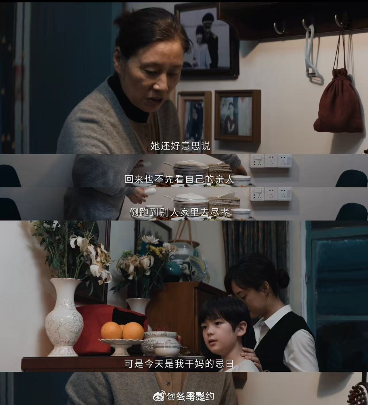 孙俪新剧演我写论文剧集危险关系 论文写不下去的时候那种无力感真的只有经历过的人才