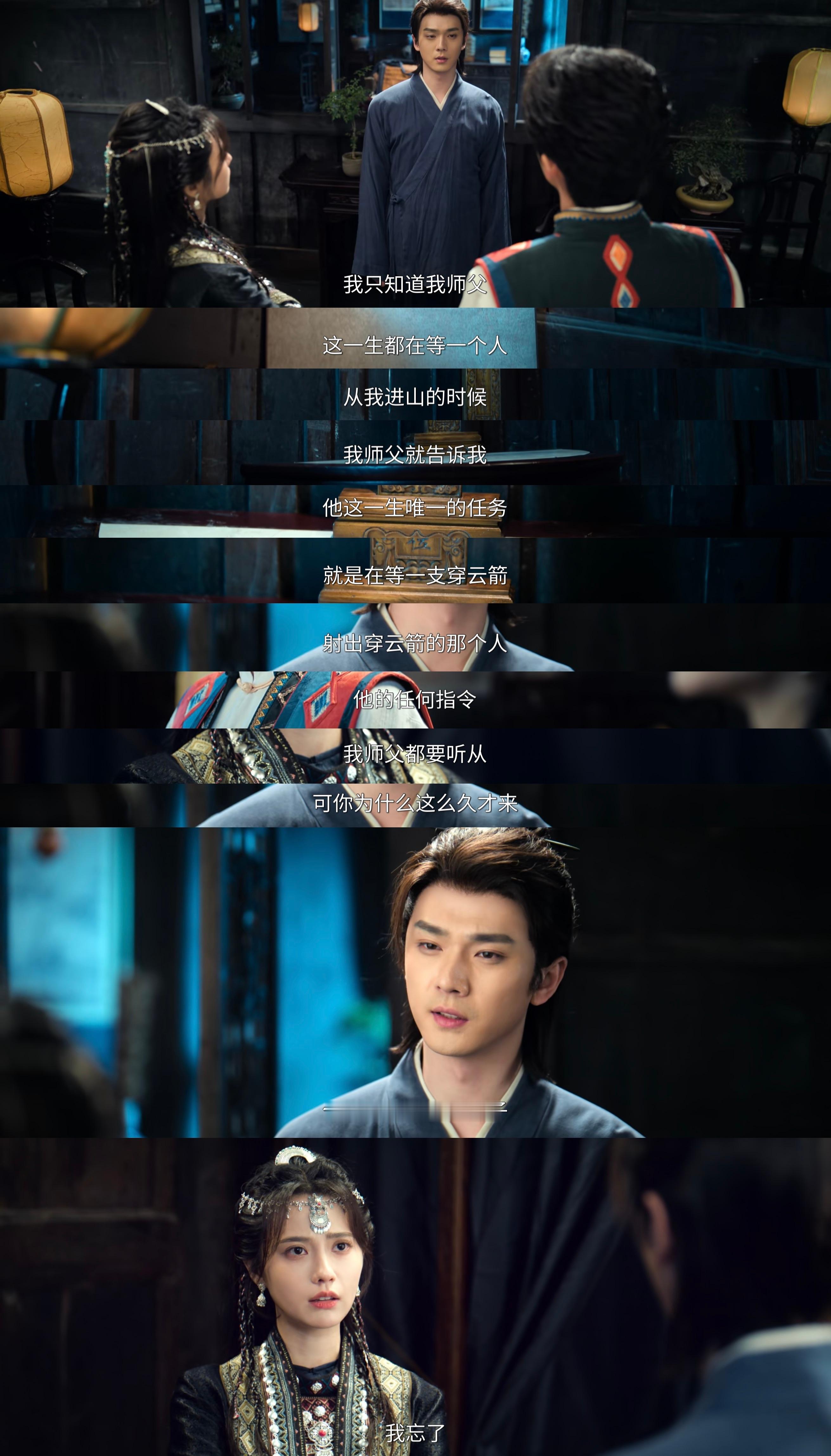 师父就这个不吃道德绑架爽🫰🏻 