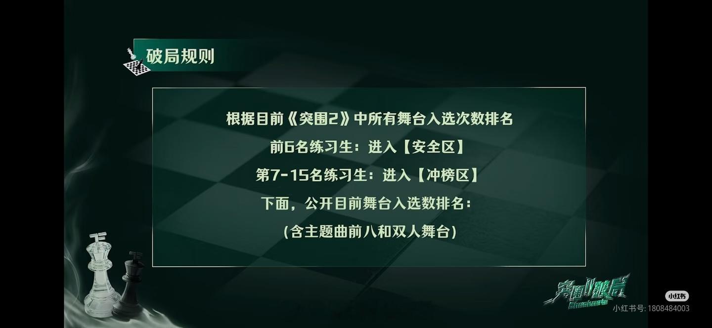 TF四代突围2还真被蚊子料说中了？！突围二 破局现在才真正开启那之前的应该是突围