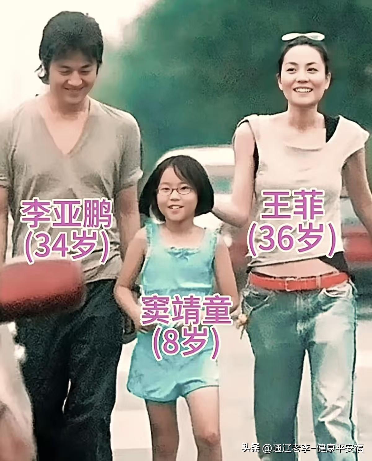 年轻时的李亚鹏和王菲，时隔多年今昔对比。
当初一起过日子，时光一晃而过，如今各走