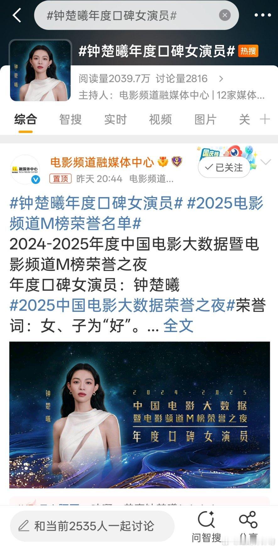 怎么有这么好笑的事？[哈哈][哈哈] ​​​