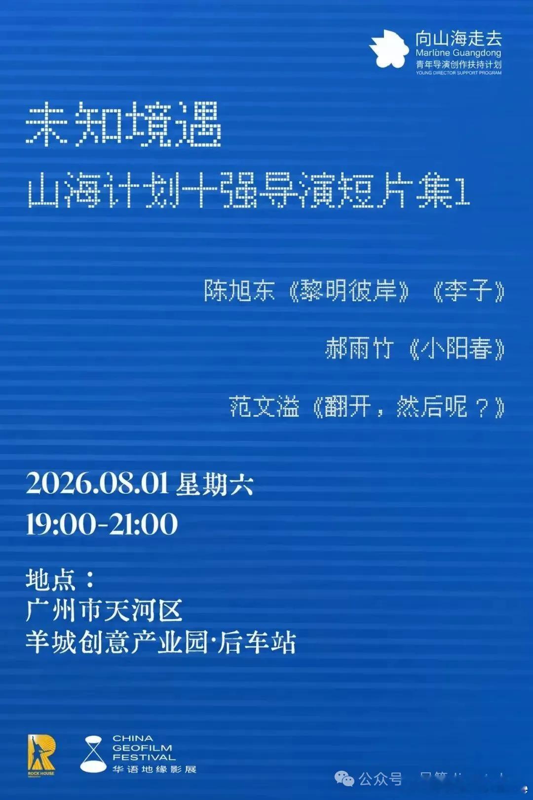广州🎥：网页链接导筒现场
