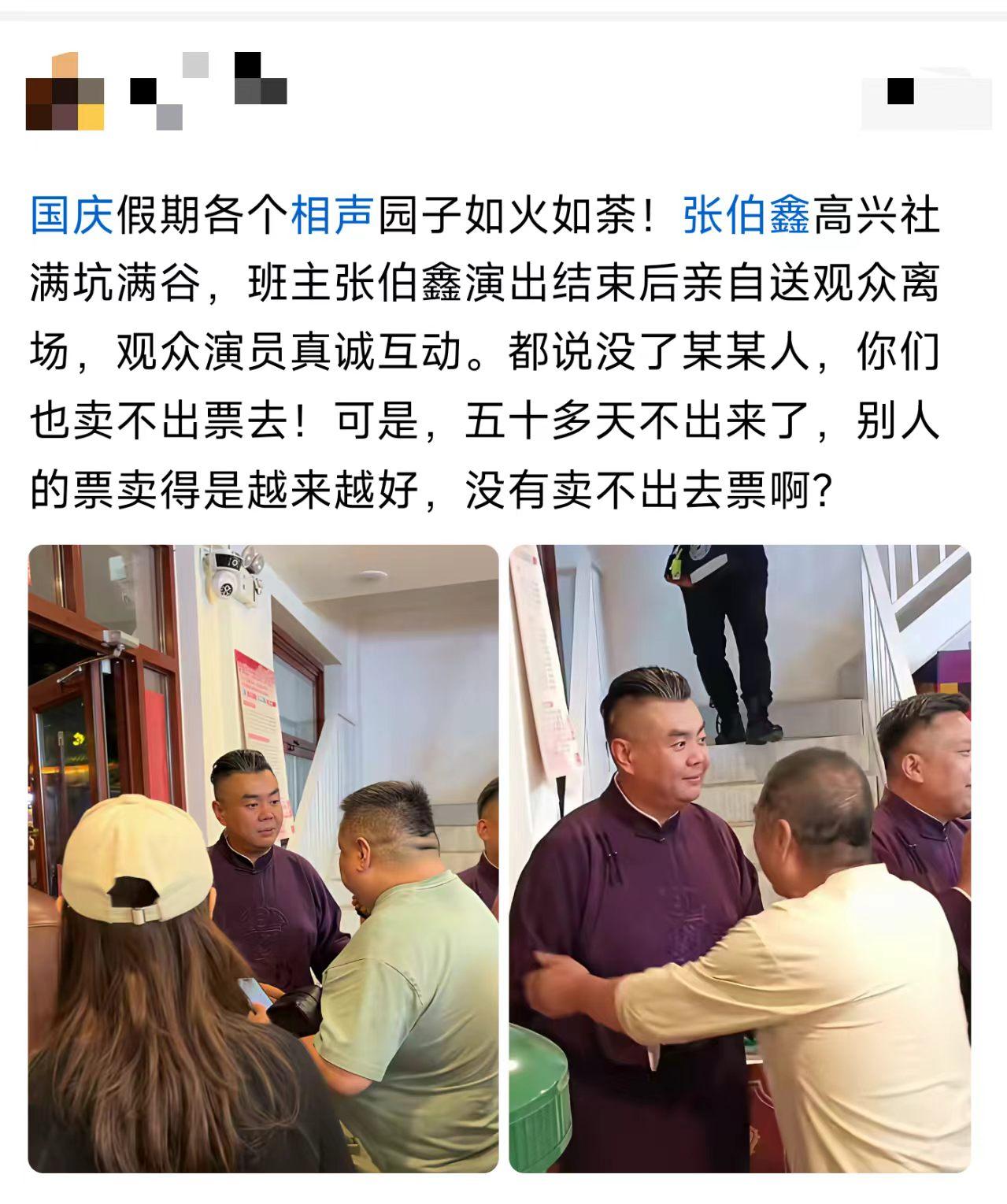 事实证明，只要活儿好，谁在乎台上站的是谁？
