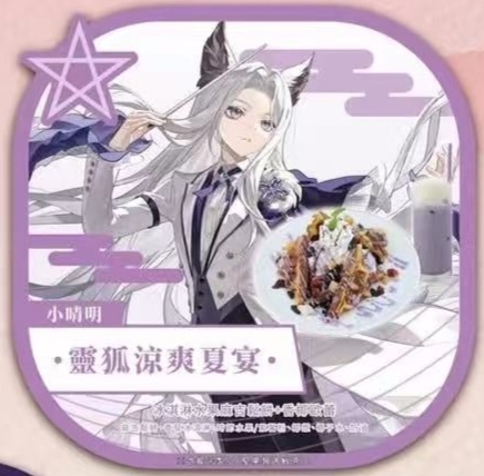 狐耳小正太😍😍😍不说了直接电我吧 