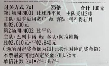 杨哥足球：今日参考实弹杨哥实弹参考原文：网页链接更多精彩内容：关注杨哥粉丝群 足