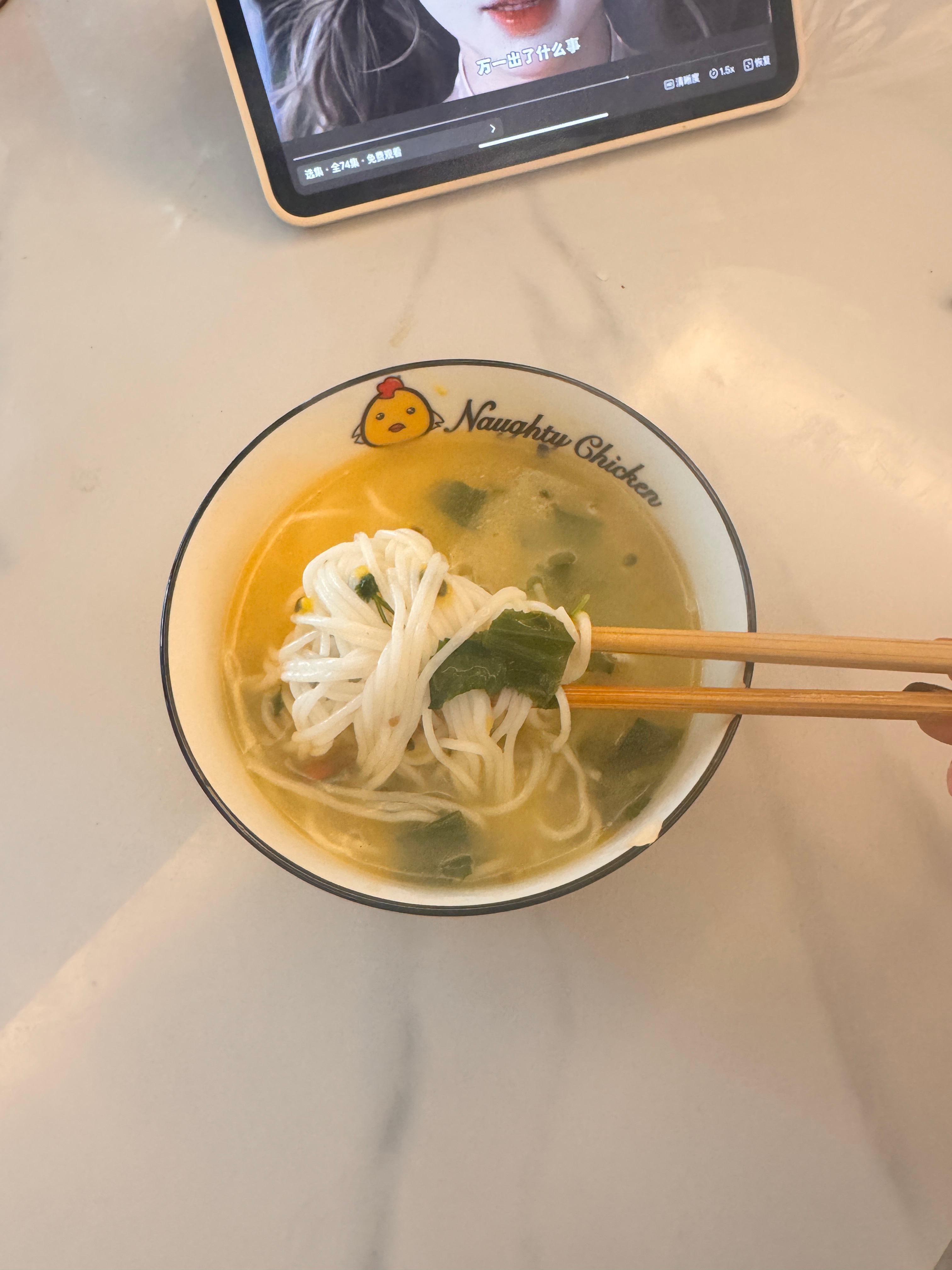 百香果米线 