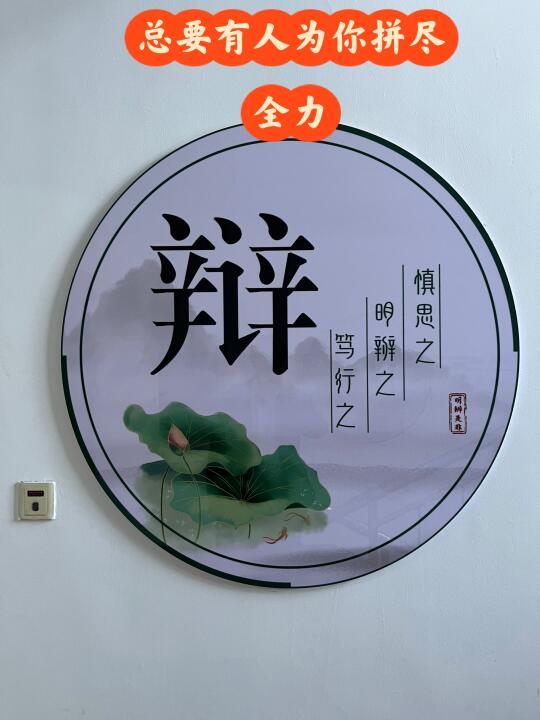 总有人为了你的清白和自由拼尽全力