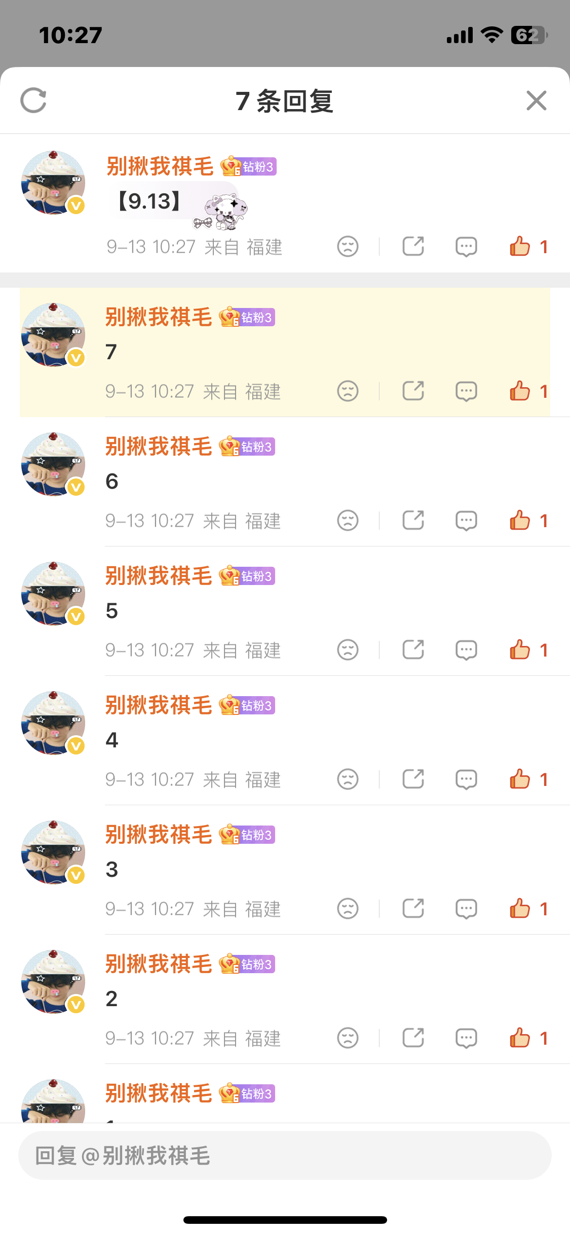 9.13考古zp  ​​​