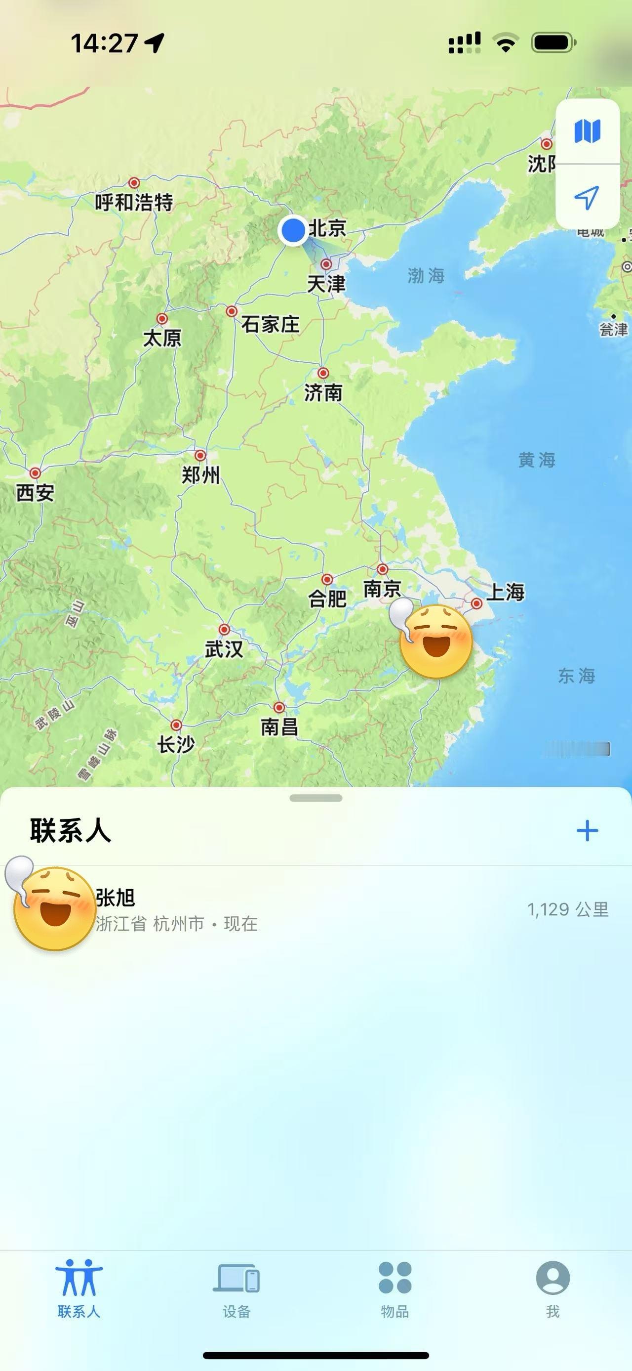 四天异地恋结束了，回家喽[来抱抱][来抱抱]明天开始放假，三天小长假可以玩三天[