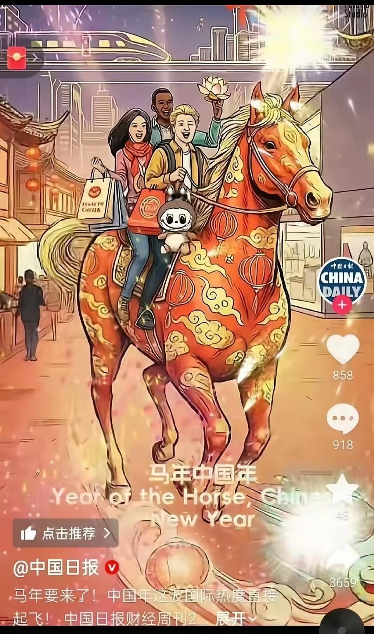 民族自信，道阻且长！
仅仅一幅传统年画，便让某些人崇洋媚外、对外谄媚的丑态暴露无