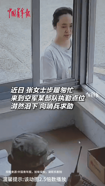 救命血！群众急求助，军人火速献血救人
 
父亲手术大出血急需用血，血库告急，家属