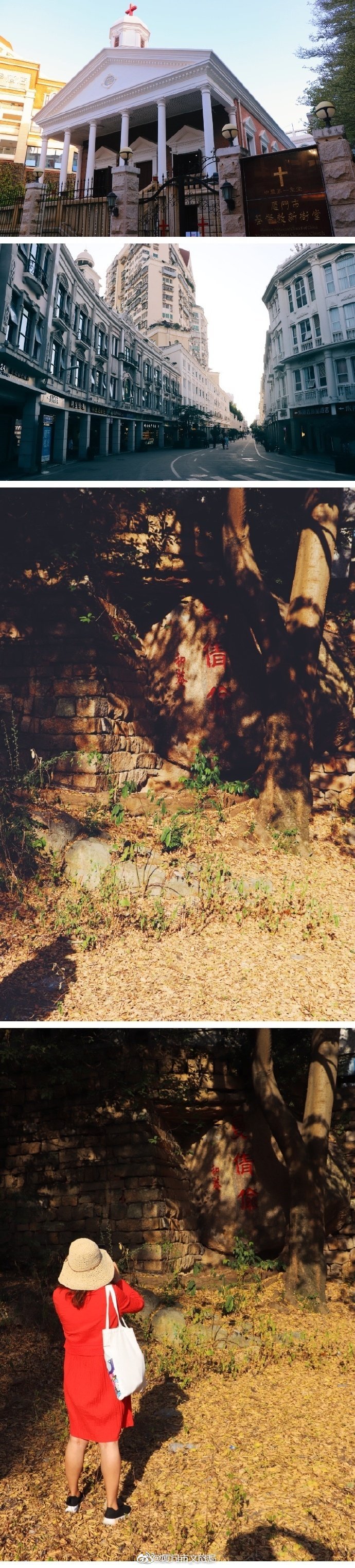 康养夏秋冬 快乐厦门游厦门