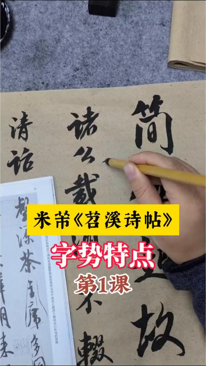 字的弄取是这个是吧？就是写的对吧？另外一个的字都是很长。包括竹子，还有上面这种裙