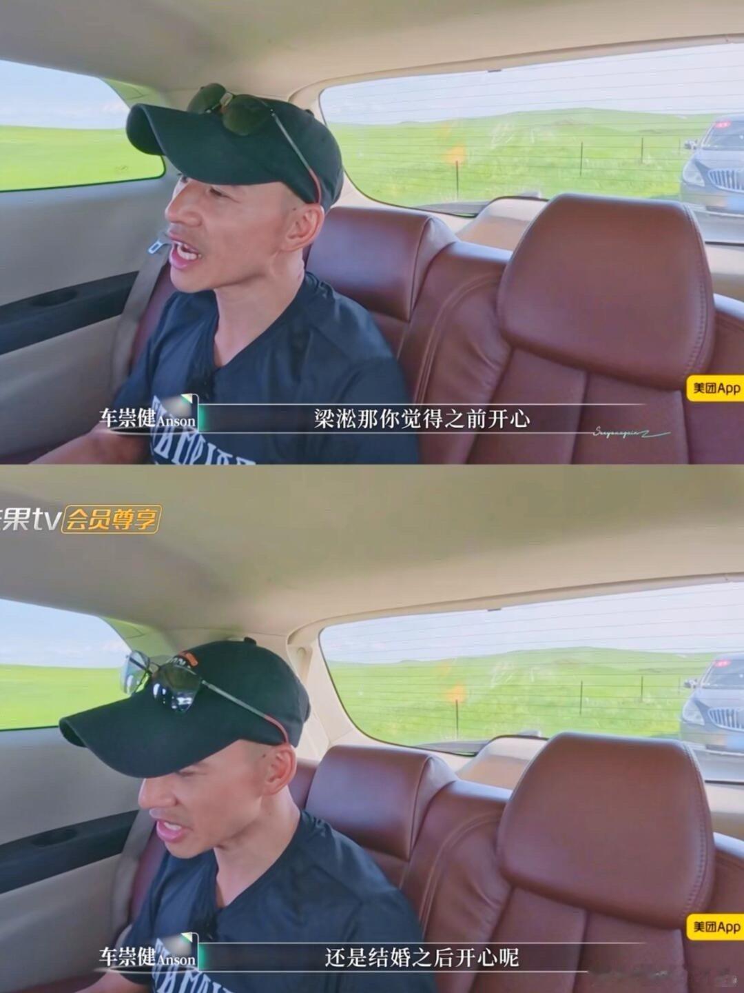 再见爱人[超话]  车也不是不想结婚，只是不想付出成本[裂开]怕负责任，怕结婚，