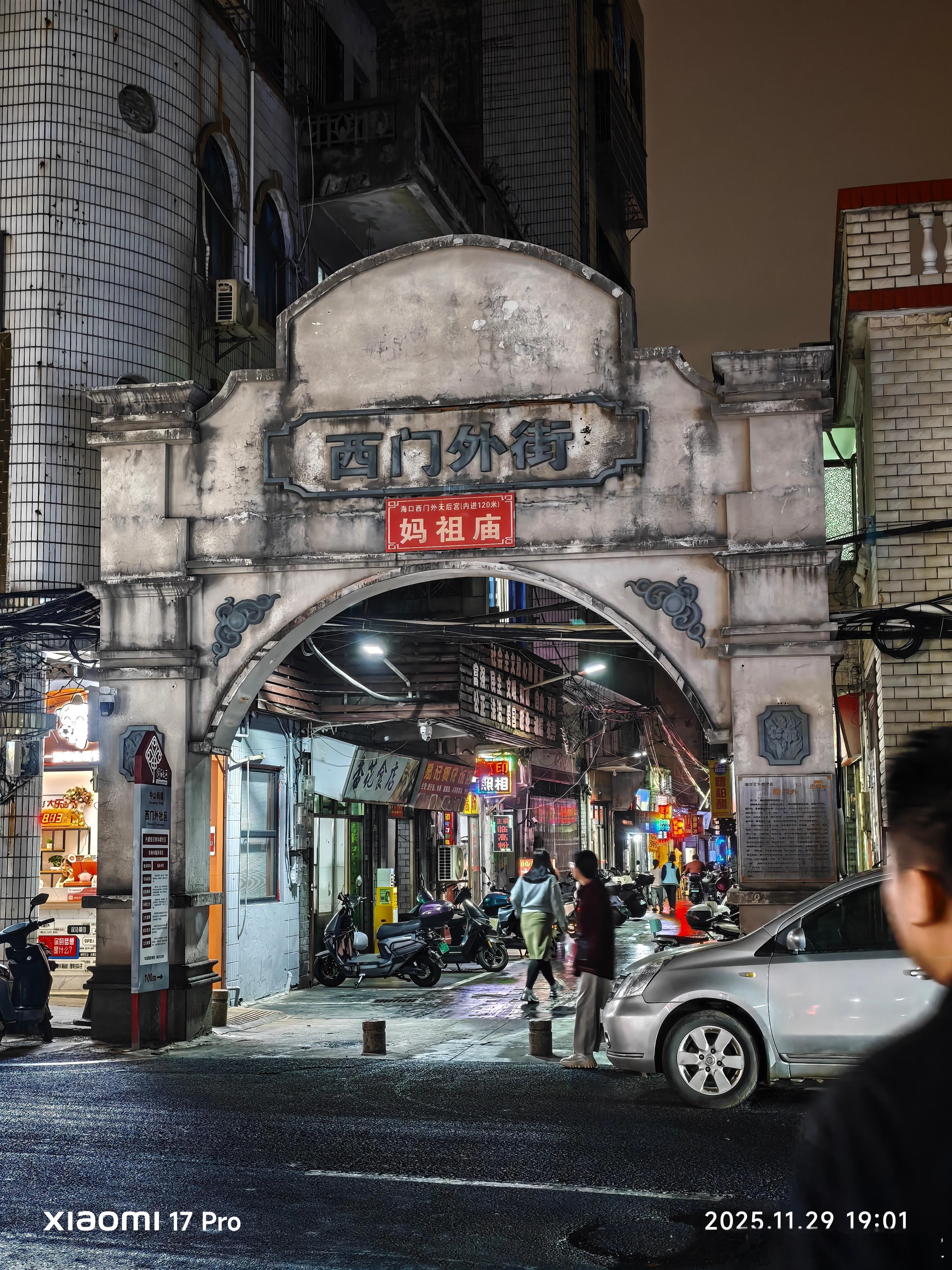 雨中的骑楼老街 也很有风味海口街边吃斋菜煲的特别多 仔细研究了一下 发现就是火锅