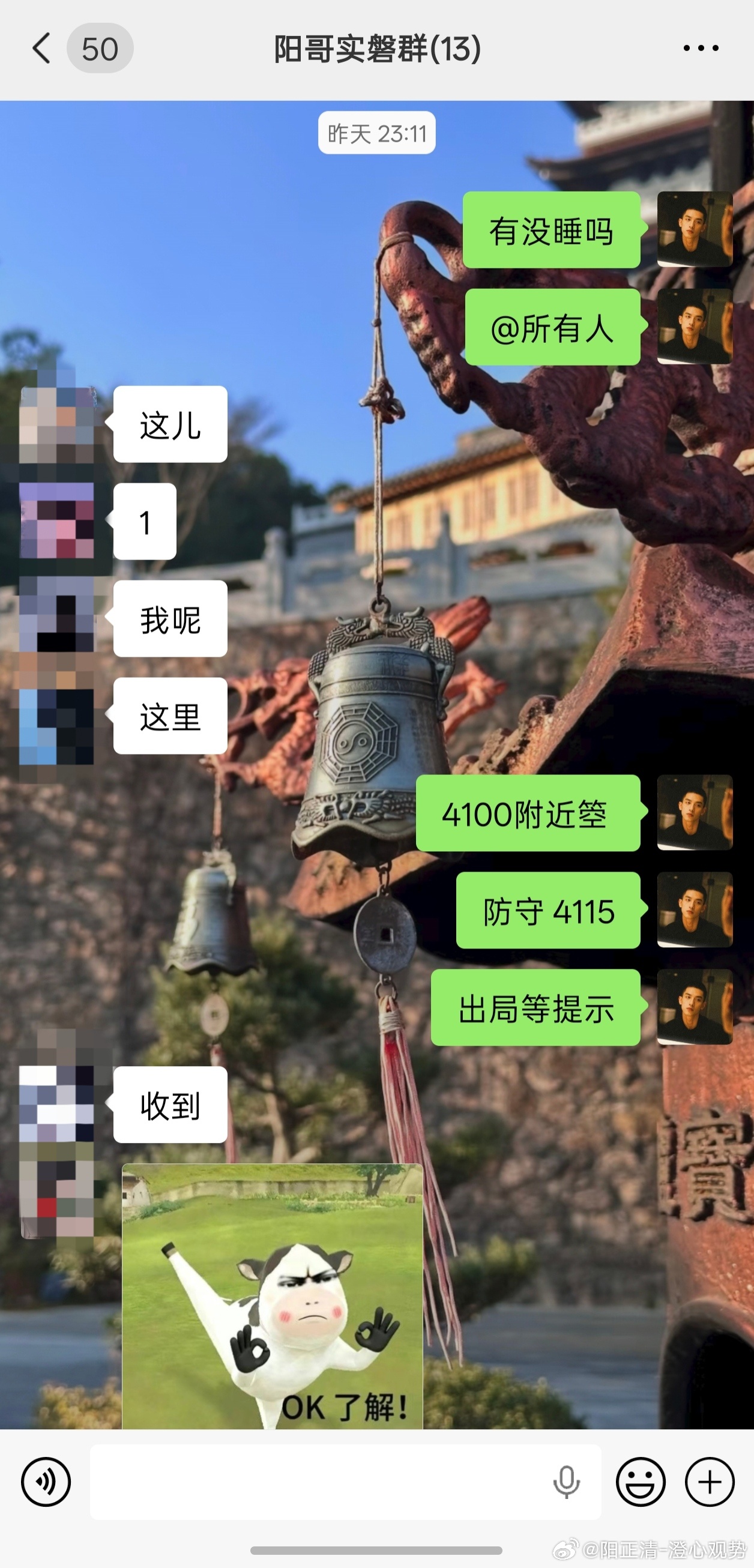 日内 1 连胜 4100→ 4028 箜 稳拿 72  美點航情好坏不重要，點位
