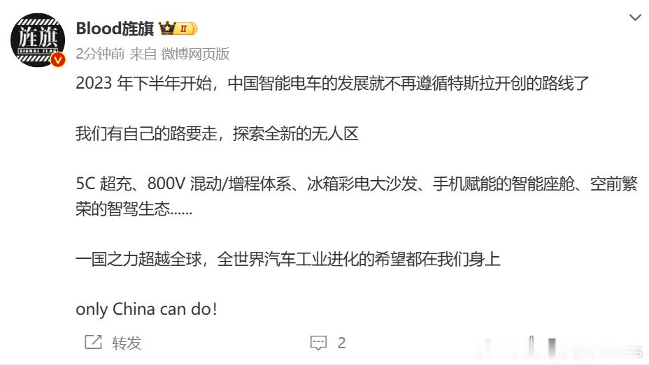 艹老师最正常的一集[并不简单]#汽场全开# ​​​