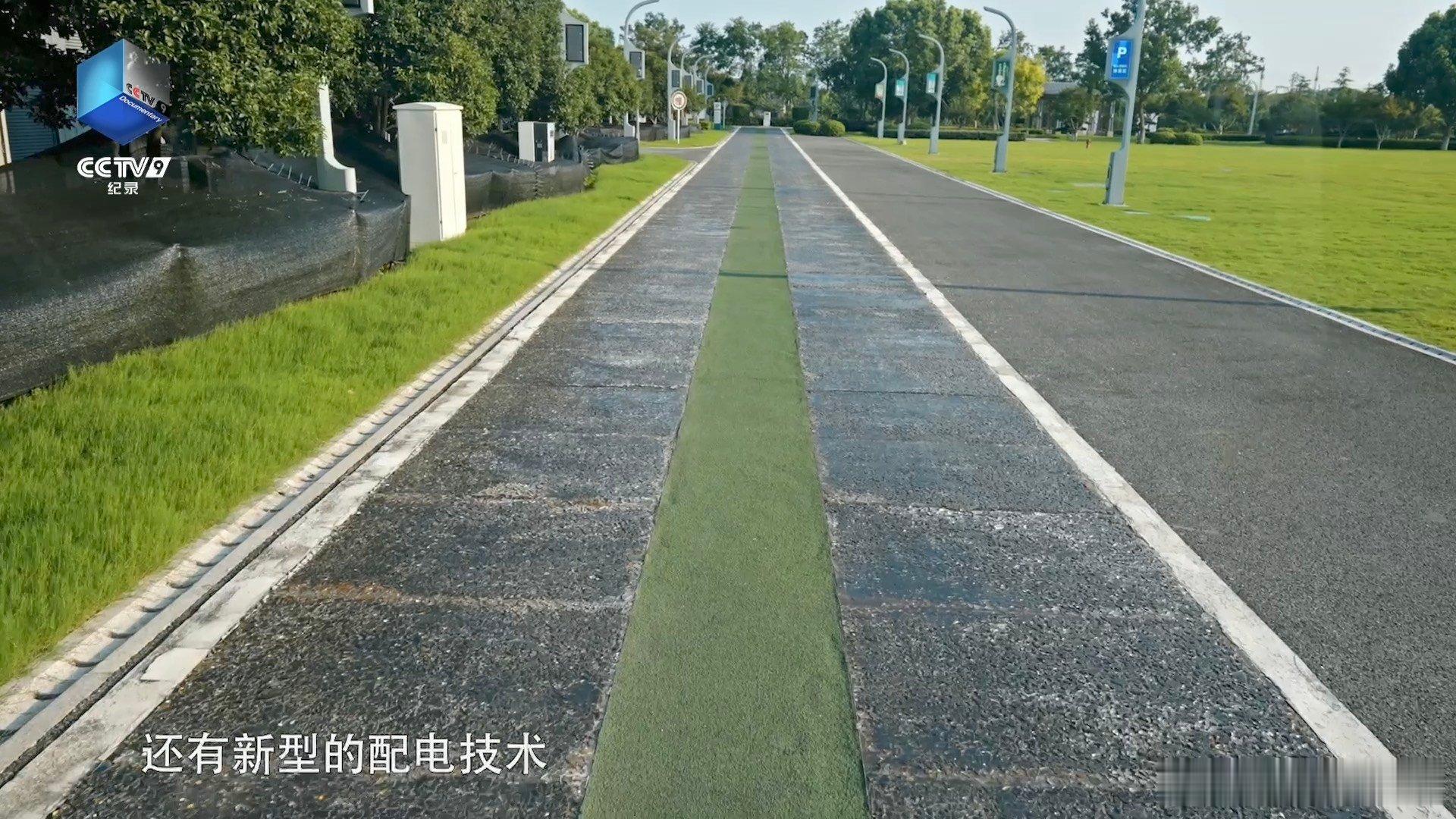 苏州把无线充电玩到了马路上 公交、私家车、无人车全覆盖动态补能，整条道路自成能源