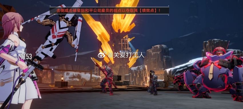 #崩铁员工到底经历了什么#不是吧，怎么在游戏里还能看到抢绩效点的无良小组长啊！ 